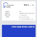 단열공사 업체 선택, 홍익대 토목 출신 전문가가 알려주는 기준 2가지