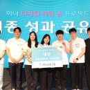 프로젝트온 이미지