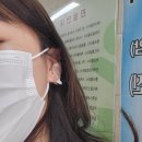 채희재피부과의원 | 피어싱 염증 치료 후기