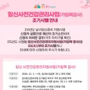 서울특별시성동구보건소 네이버블로그
