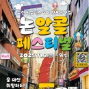 전포