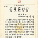 문양사