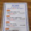 산양로 | 제주로운청해원 서귀포 성산일출봉 근처 제주 맛집 갈치조림 솔직 후기