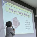 연제구-028 | 전통나눔 월례교육&#34;주령구&#34;-2/8회차