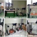 주식회사 에스엠지코리아