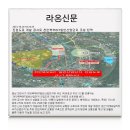 시도29호선L 이미지