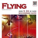 교육문화회관(본관,대공연장) 이미지