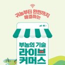 도도라이브카페