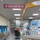 해룡면 상삼출장소 이미지