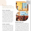 세상을쓰다 이미지