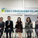 의정부시 드림스타트센터(서부) 이미지