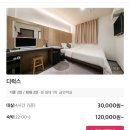 리마크호텔 이미지