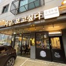 봉담먹거리맛집 네이버블로그
