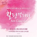 힐링노래홀 - 안성시 안성맞춤대로 1039 | 힐링노래홀