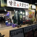 서울특별시 관악구 서림동주민센터 이미지