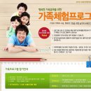 내손으로뚝딱(목공예) 이미지