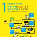 순이식품