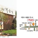 자연의맛 이미지