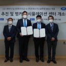 트랜스가스솔루션