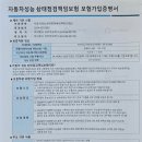 구마자동차