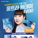 으뜸50안경 군산디오션점 이미지