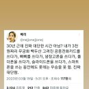 찬스포츠