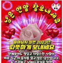 2023년 12월26일 화요일 출석부입니다 이미지