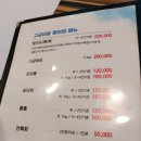 탐라도횟집