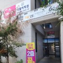 연경프라자 | 연경동 안경점 으뜸플러스안경 대구연경점 - 저렴한 가격에 꼼꼼한 시력 측정, 편안한 안경 후기
