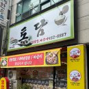 송동로-11 이미지