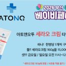 오투원가든 이미지