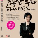 [광미명성학 도서 이벤트 ] 2010년 1월 매주 카페에서 베스트회원에게 도서1권 증정 이미지