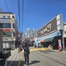 어부심 해풍코다리 해운대점 | [좌동재래시장 맛집] 해풍 코다리. 점심 메뉴 추천...밥 도둑. 해운대 장산 시래기 코다리찜 맛집. 강력...