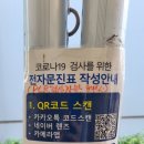 강동구보건소 네이버블로그