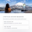 하얀낭만 이미지