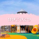 남산근린공원 화장실 이미지