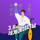 보건의료노조 세종병원지부 소식지 맥박 1호(2023. 3. 7) 이미지