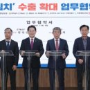 (주)동진무역 이미지