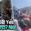 공항입구 이미지