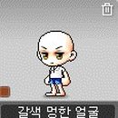 땡큐피시방 이미지