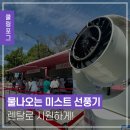 주식회사 모두렌탈 이미지