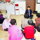 동양동경로당 이미지