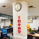 안성상회 | 이색곱창맛집 / 순수한우곱창맛집 / 소곱창 / 안성상회(Feat.사발면) / 제돈제산 /솔직후기 / 순수한우곱창