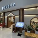 펜타포트 복합쇼핑몰 이미지