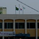 대천3동사무소 이미지