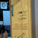 광주노포 구시청 &#39;소문난 쭈구미&#39;, 광주공원포차 &#39;우정집&#39;