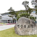 국립김천숲속야영장 이미지