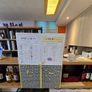 38위스키 연신내점