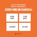 연세희망내과의원 이미지