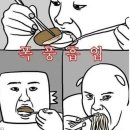 진관삼거리식당